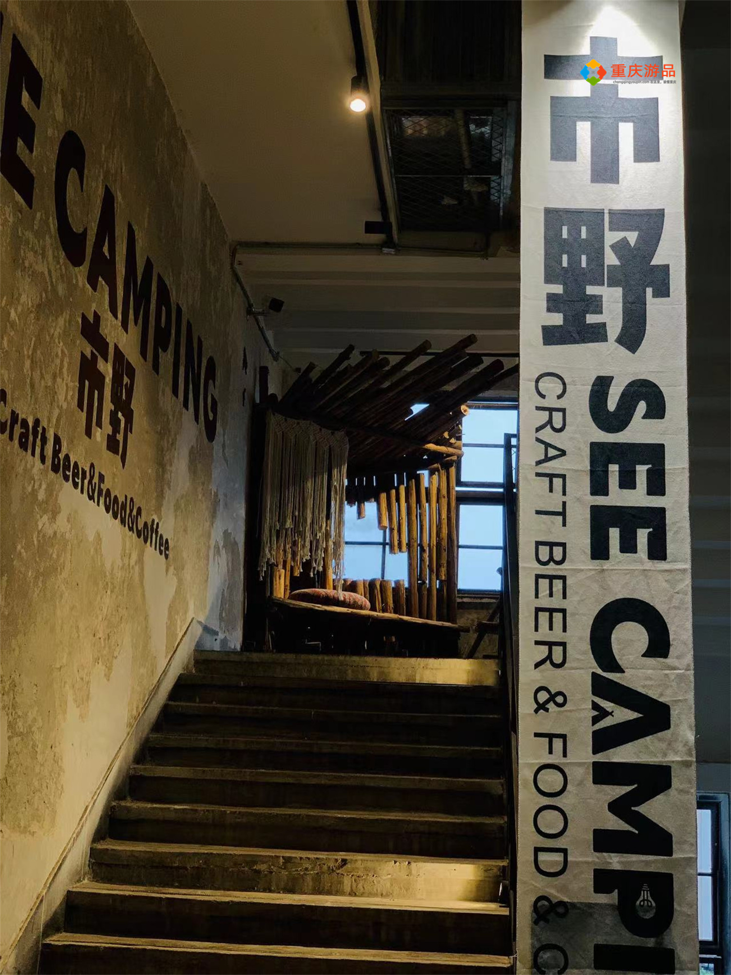 露营|重庆露营研究报告：从郊外到城市，露营的新浪潮已经到来