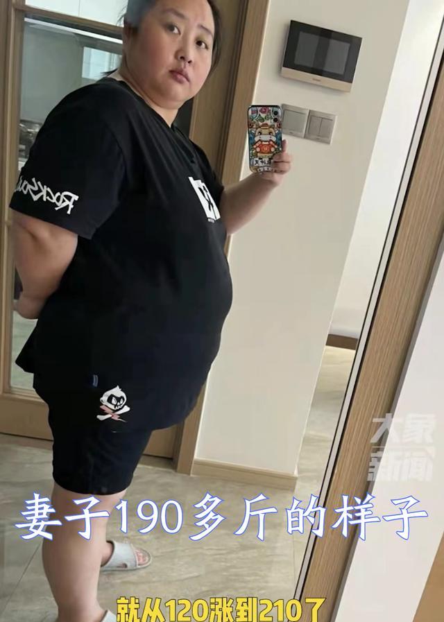 夫妻俩结婚后各胖80斤，从俊男美女变得膘肥体壮：像换了两个人