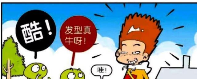 发型 阿衰漫画之新印象：新的一天阿衰元气满满，弄一个新发型上学！