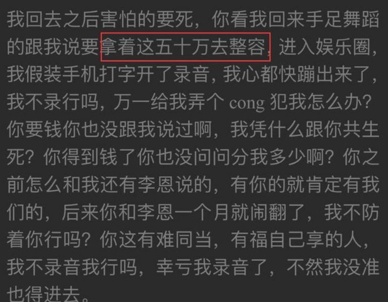 都美竹|都美竹公园拍照,面部僵硬疑打针过度,古装扮相被嘲像妈妈桑