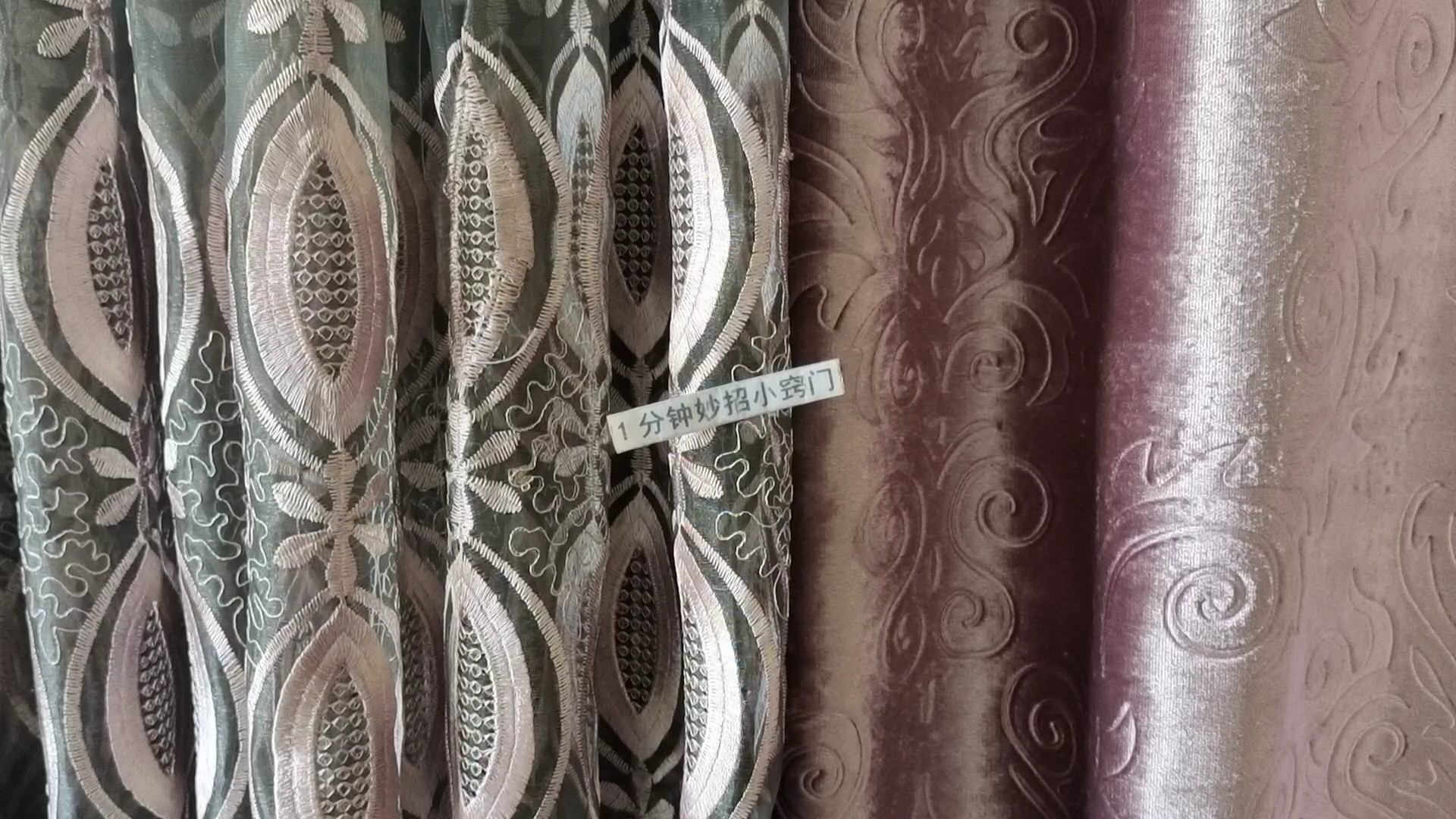 不管家里有钱没钱，这3种窗帘不要挂，很多人不清楚，快叮嘱家人