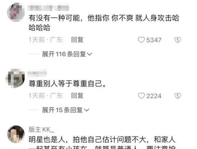 郭富城|郭富城带岳父岳母一家聚餐，网友怼脸拍摄惹怒天王！女儿眼神超萌