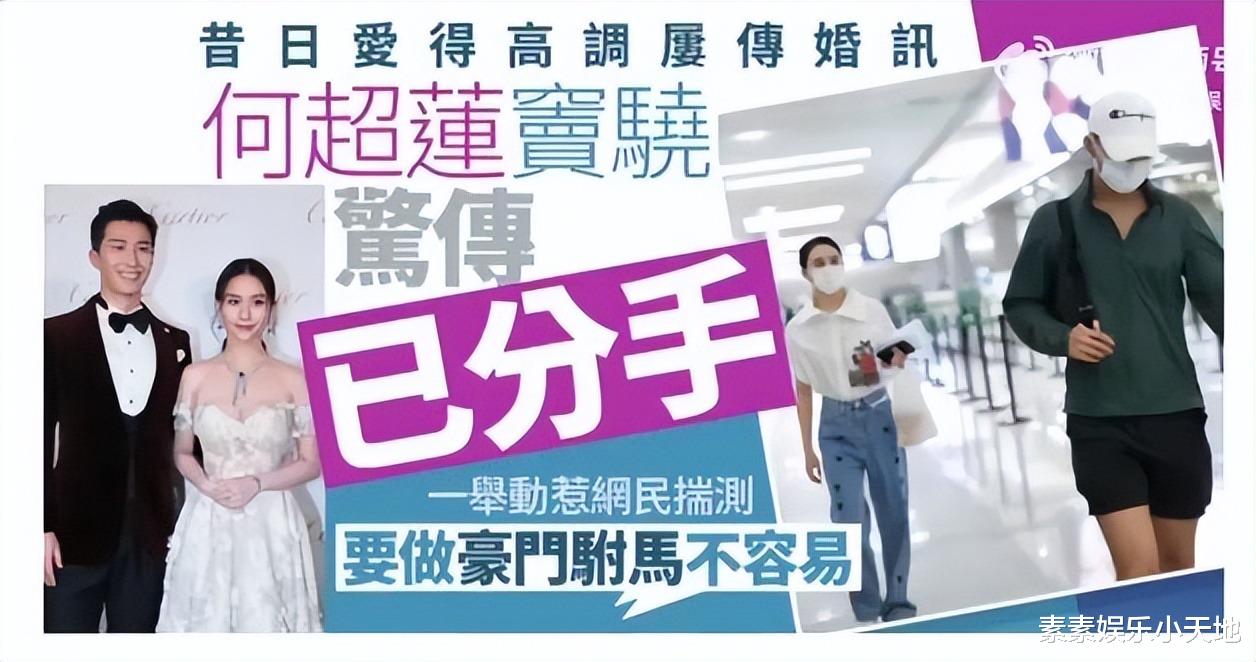 何超云|何超云感情升温，和未婚夫秀恩爱，在海边画上爱心大图案