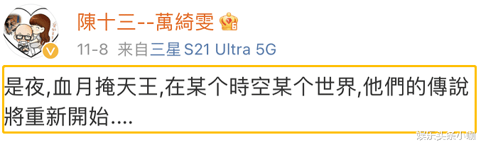 翁家明|曾经风靡全港的她也积极入世,加入直播带货行业?