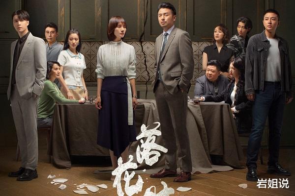 郭晶晶|《相逢时节》当局者迷,看透别人婚姻,却经营不好自己婚姻的三人