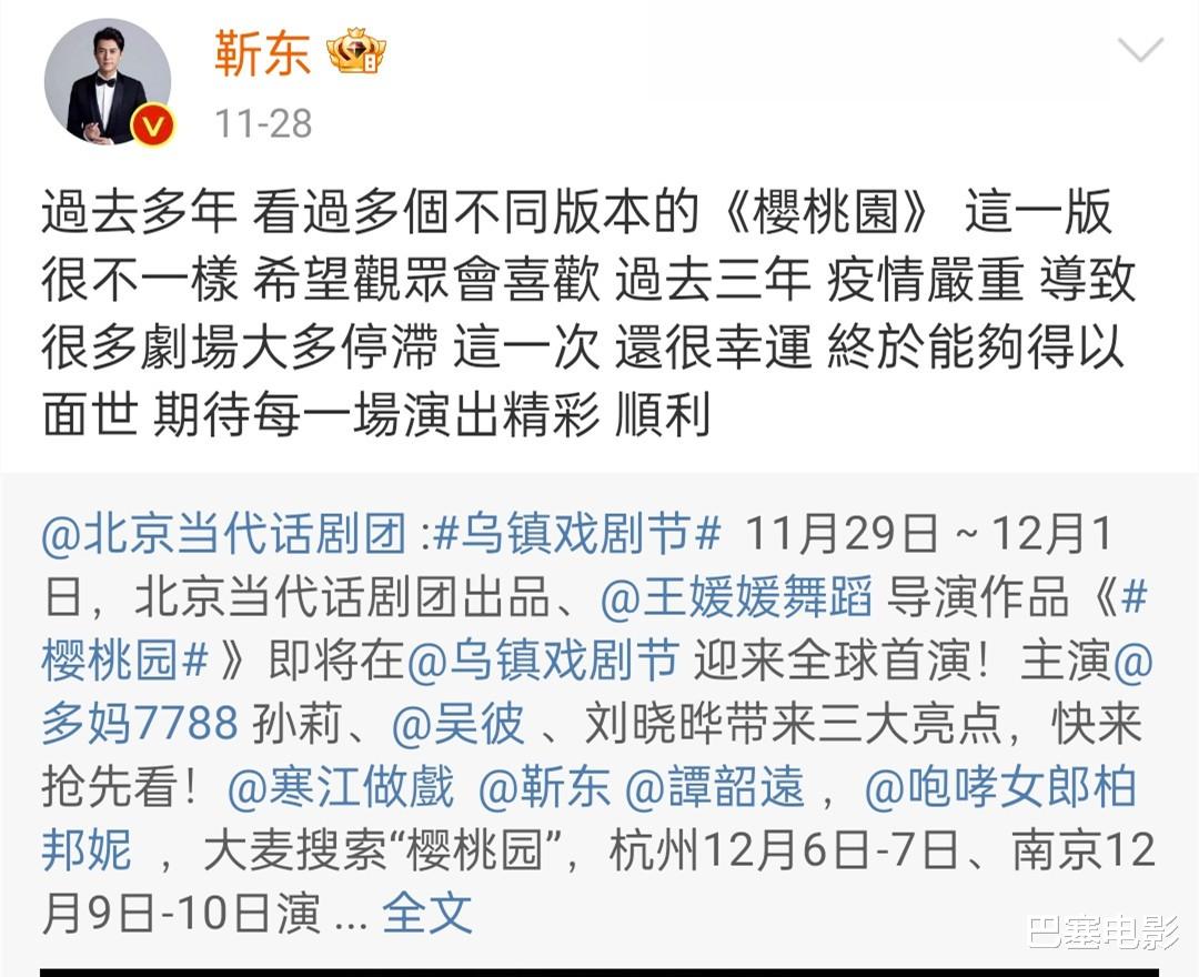 明星素颜|乌镇戏剧节：黄磊最忙碌，王一博最惊喜，梅婷童瑶素颜印象深