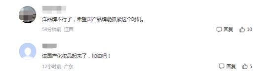 经典 美宝莲将关闭中国所有线下门店，千亿国货品牌崛起？机构：短期消费拐点或显现
