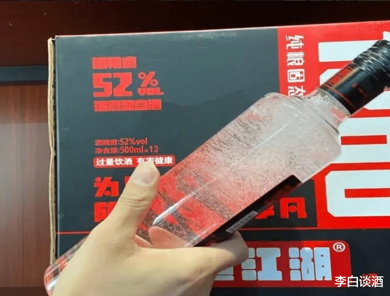 大哥买了1桶散酒给父亲，3斤左右，大哥说花了近2000，原来大哥买的五粮液灌进去的