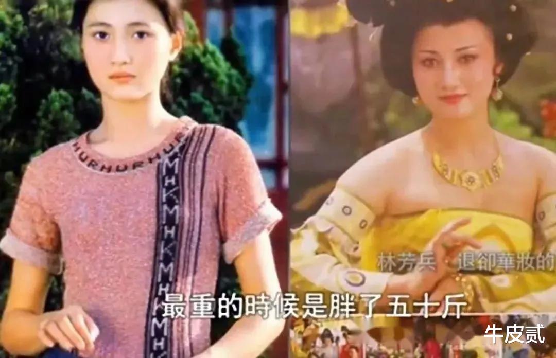 林芳兵|8位真正的“中国式”美人:五官明艳大气,甩如今流量女星一大截