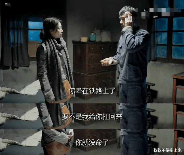 骆玉珠|重温《鸡毛飞上天》：才懂王大山只是骆玉珠“攀高枝”的一块跳板