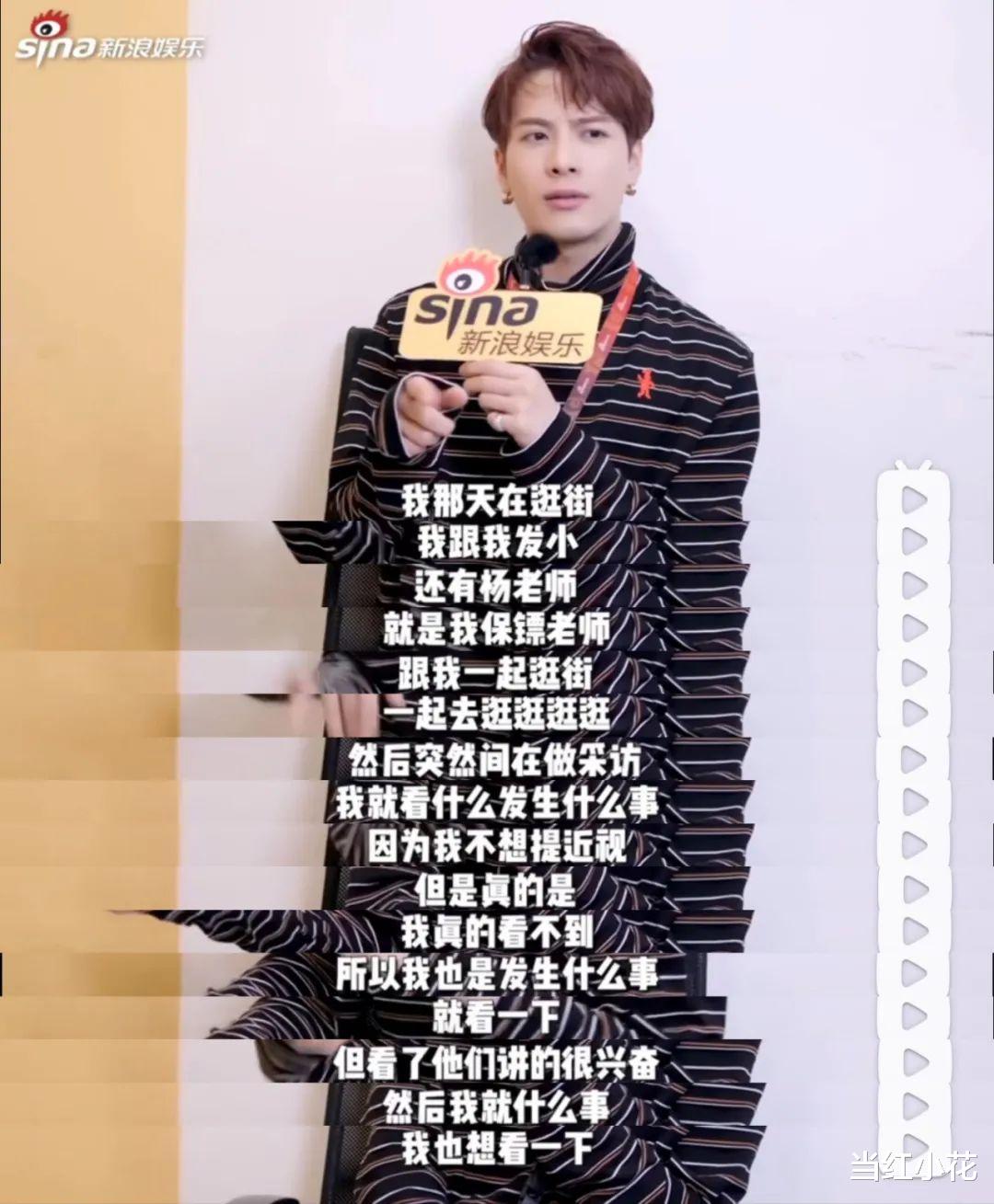 李易峰|李易峰，还干过这种事呐？