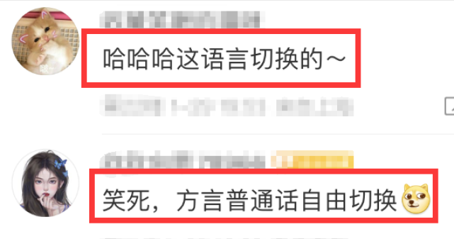 撒贝宁|撒贝宁带妻子参加同学聚会,穿高跟鞋比李白矮半头,搂抱妻子画面恩爱