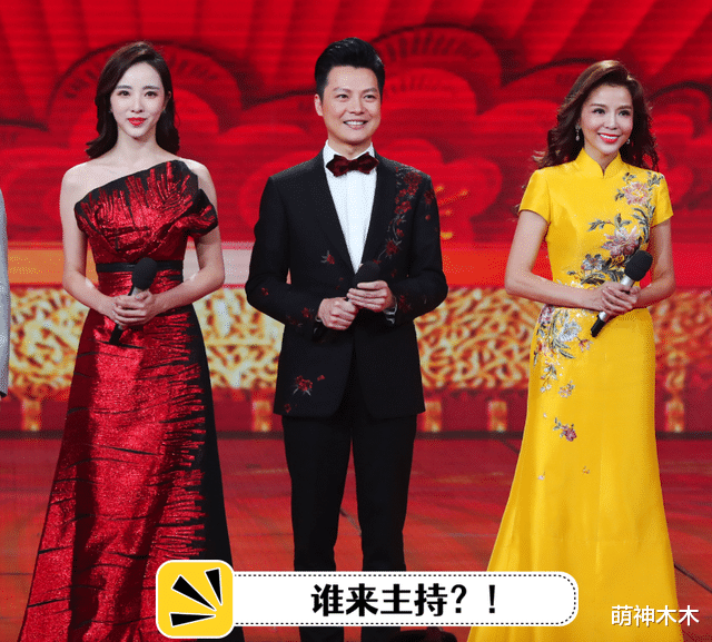 春晚|疑似工作人员透露春晚主持阵容:朱迅顶下李思思,马凡舒不在其中