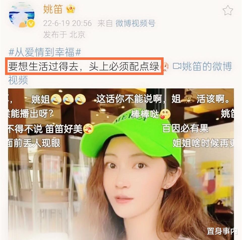 马伊琍|离婚3年后，文章如同“换脸”，姚笛依旧难堪，马伊琍赢了？