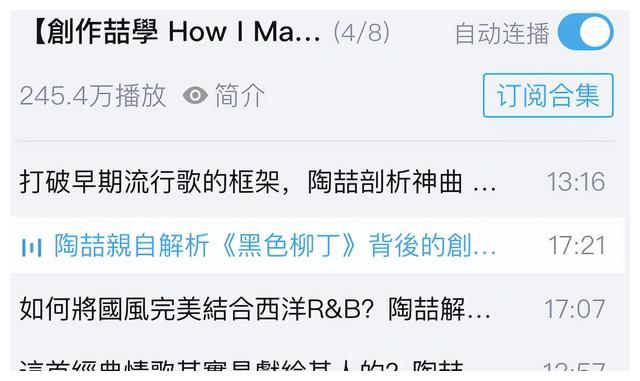 陶喆|被拍沦落酒吧唱歌的陶喆,不丢人
