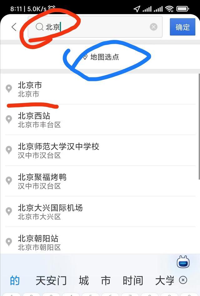沙滩|你是用什么软件规划自驾游线路的？如何在视频上显示动态的行程？
