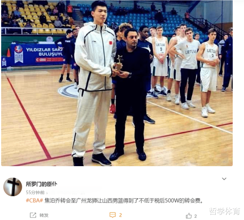 山西男篮|正式签约！郭士强签下2米10国字号内线新星，转会费超过500万元