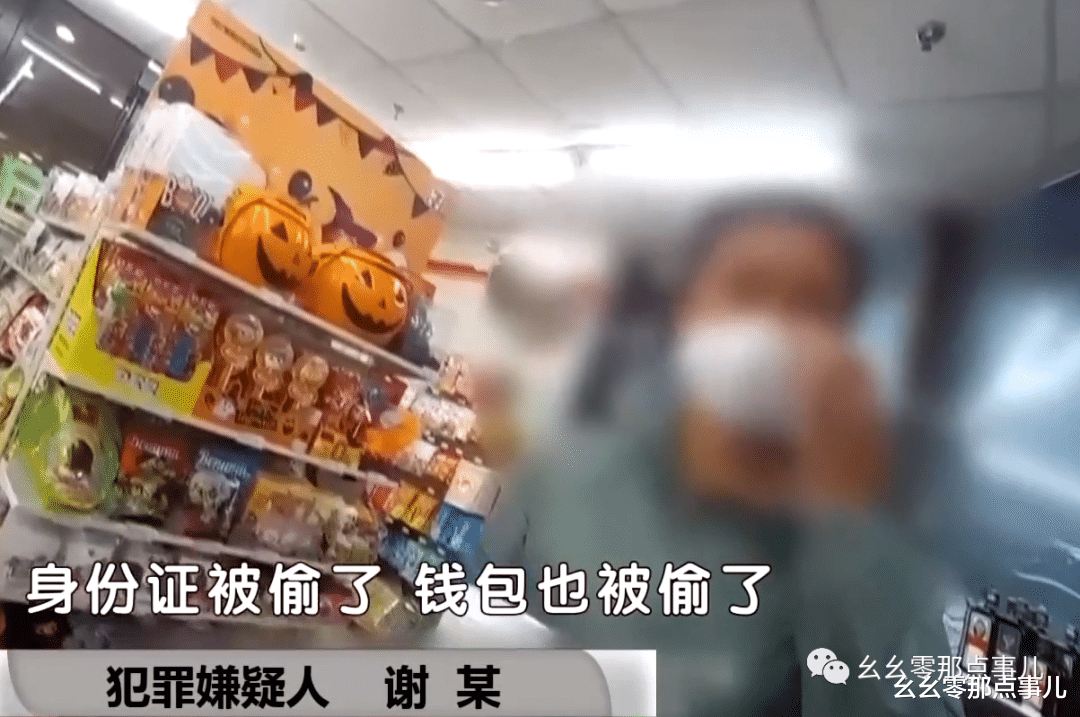 自称被盗身无分文,女子在北京“零元购”上瘾了!以偷为生被刑拘