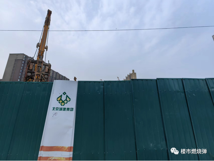 北京的新“豪宅区”？丰台能成吗？（上篇）