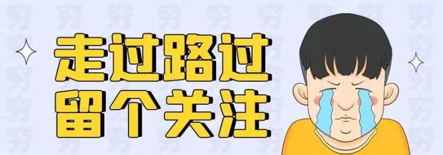 宁波大学|又一所高校！巡视过后，浙江这所双一流重点院校要求整改……