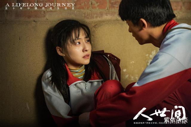 冯化成|人世间:寄养女儿11年,没如愿分房就讨回礼物的周蓉,为何最讨厌