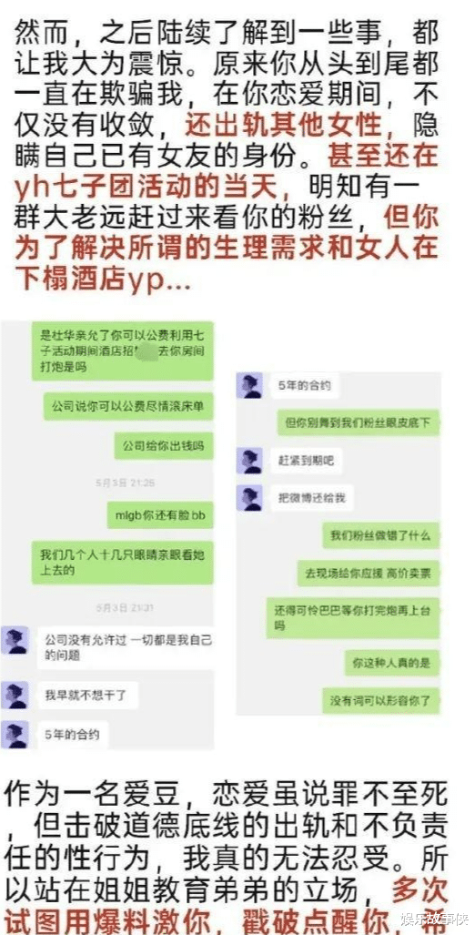 杨迪|2022年10大出圈热梗：从海清到杨迪，你听过几个？