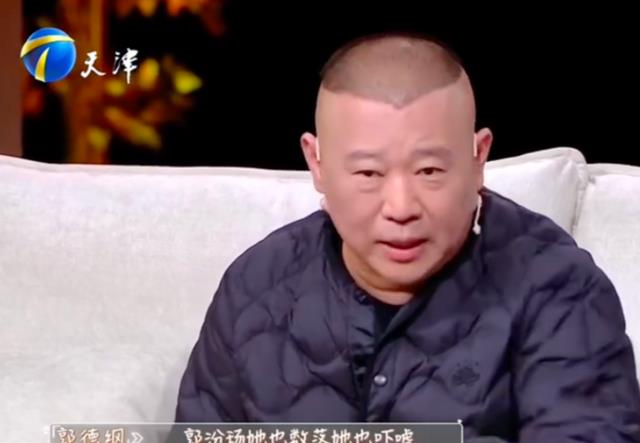 马季|结婚19年郭德纲感恩王惠：疼爱郭麒麟严管郭汾瑒，厨娘能做流水席