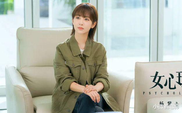 杨紫|杨紫主演的5部剧，一部比一部火，你觉得哪部才是她的巅峰之作？