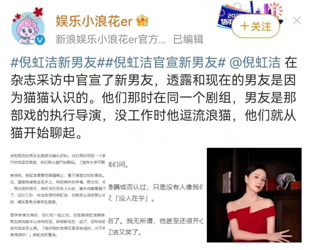 梅根·福克斯|知名女星官宣新恋情！自曝曾帮前夫借钱欠债千万...