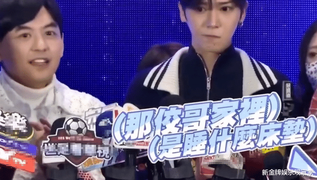 小S|汪小菲床垫事件发酵，台媒追问小S前男友用什么床垫，何时能终结