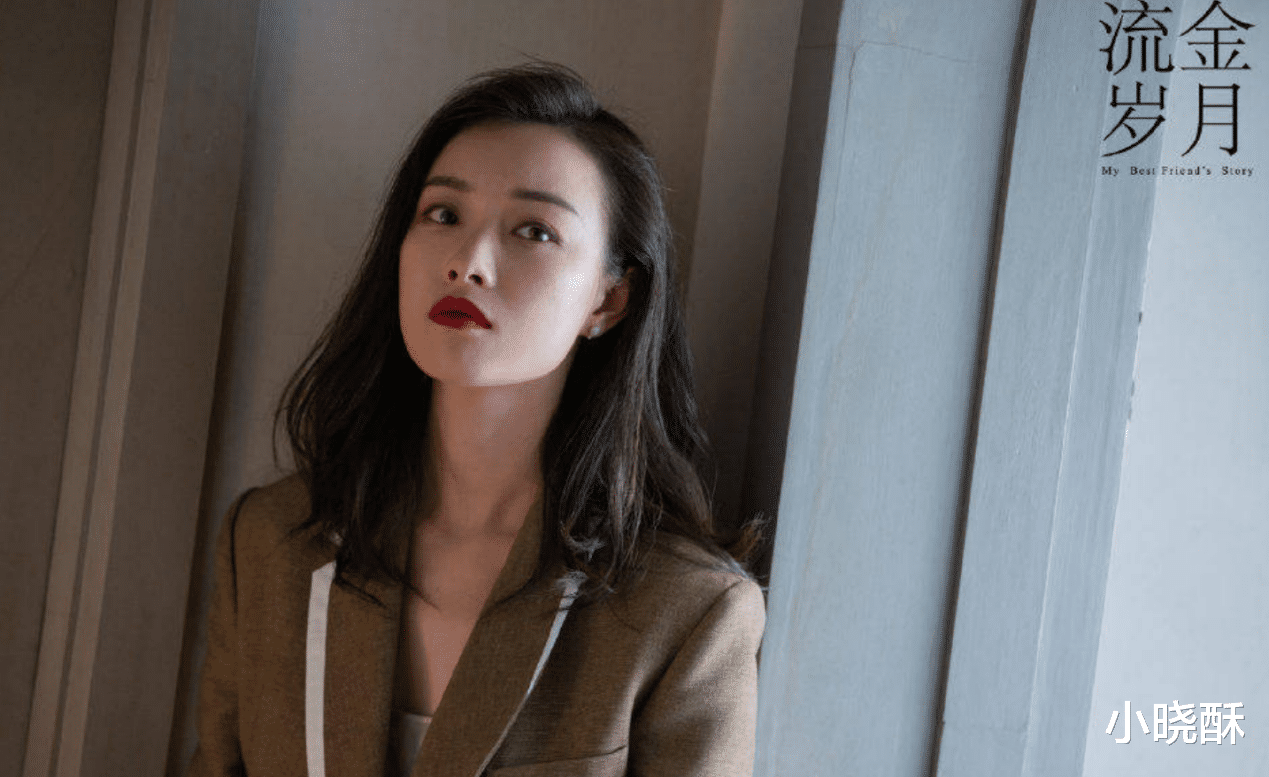 朱锁锁|《流金岁月》，本以为谢宏祖会是自己的归宿，朱锁锁却还是赌输了。