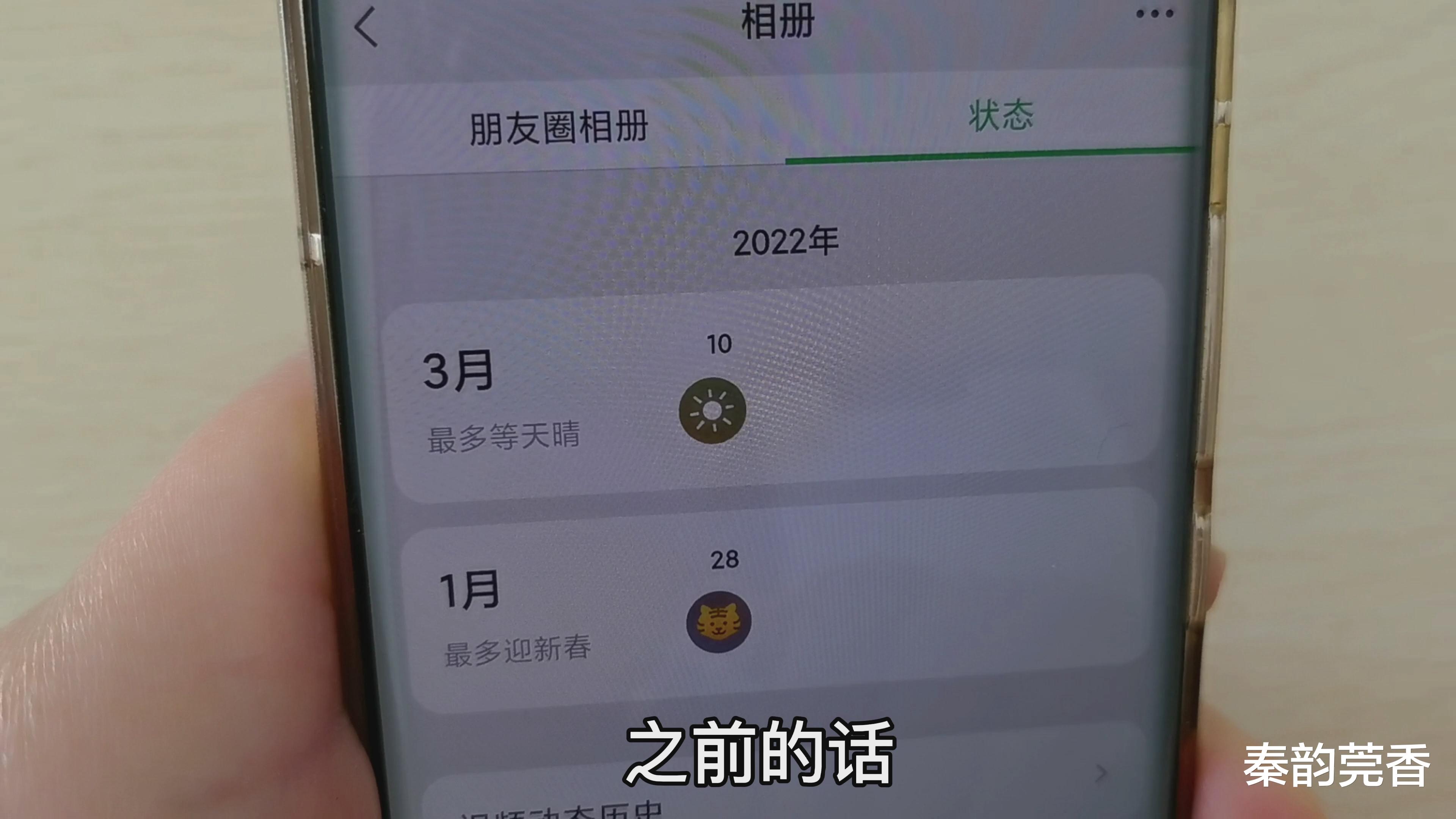索尼|微信又升级了8.0.20版本，新增的7个功能超实用，很多人还不知道