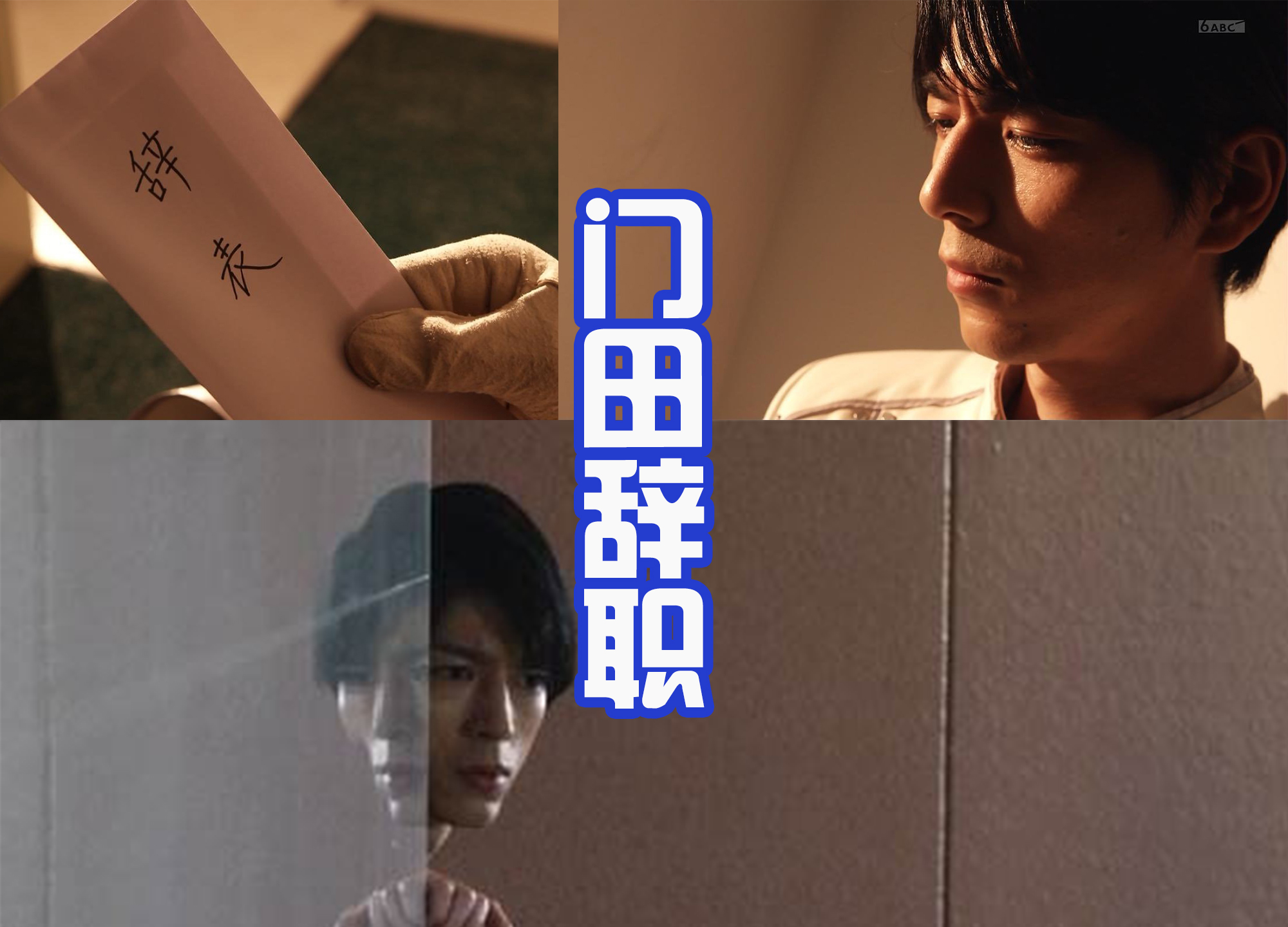 |假面骑士Revice：门田掉落悬崖，正义的超人能否归来？