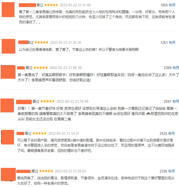 李易峰|拿下两个冠军,好评不断,李易峰告别“瞪眼”式演技的尴尬了?