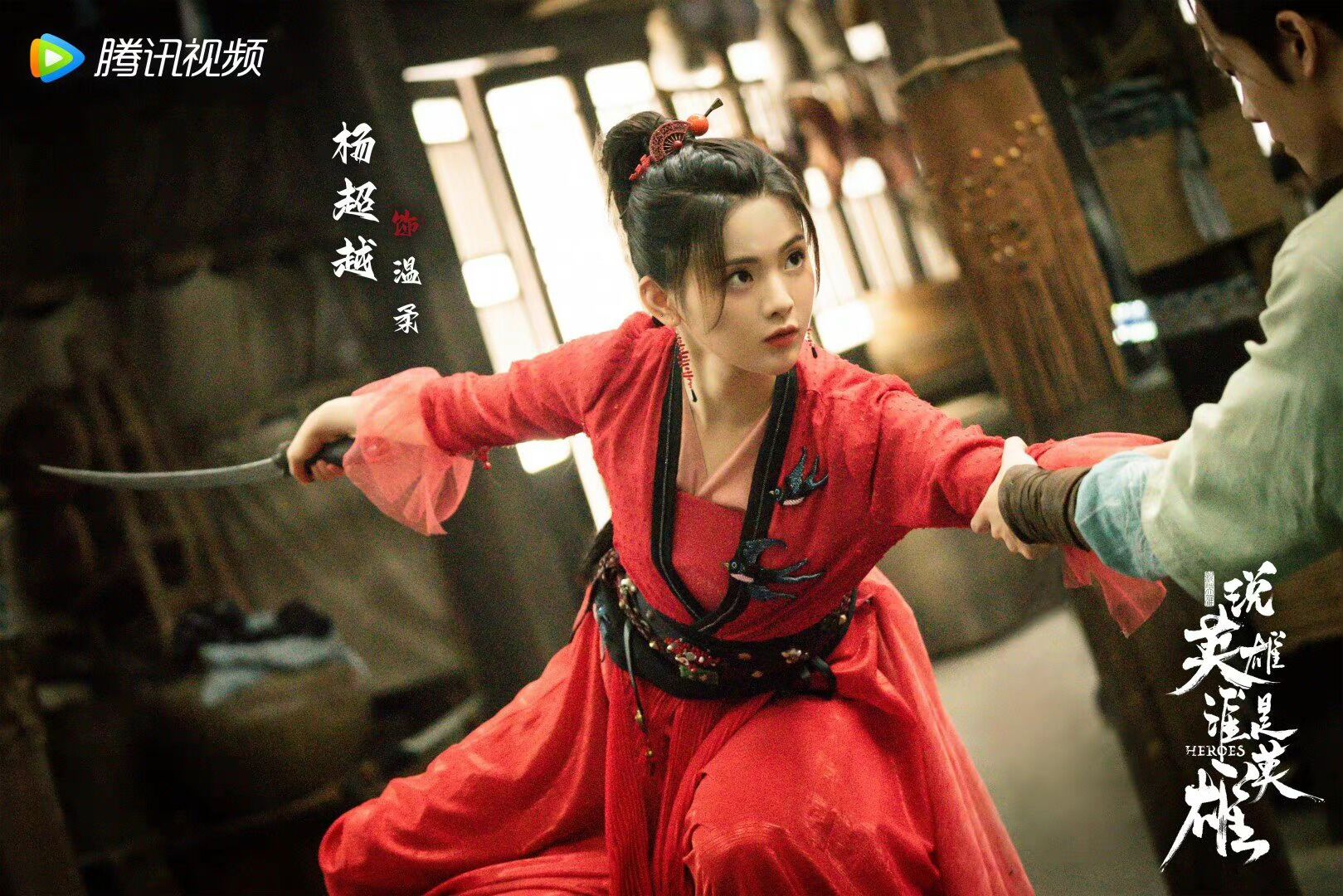 |杨超越又迎来古装大制作，首搭男主王安宇，男配一个比一个惊艳