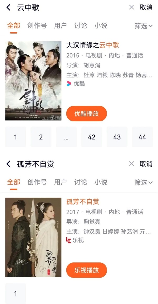 Angelababy|翻车预警?多部内地剧除名Angelababy,发生了什么?