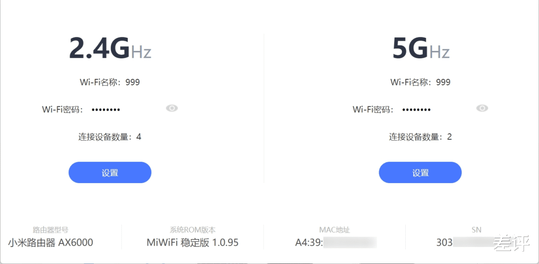 伊隆·马斯克|腾讯WiFi管家停运，我只想拍手叫好