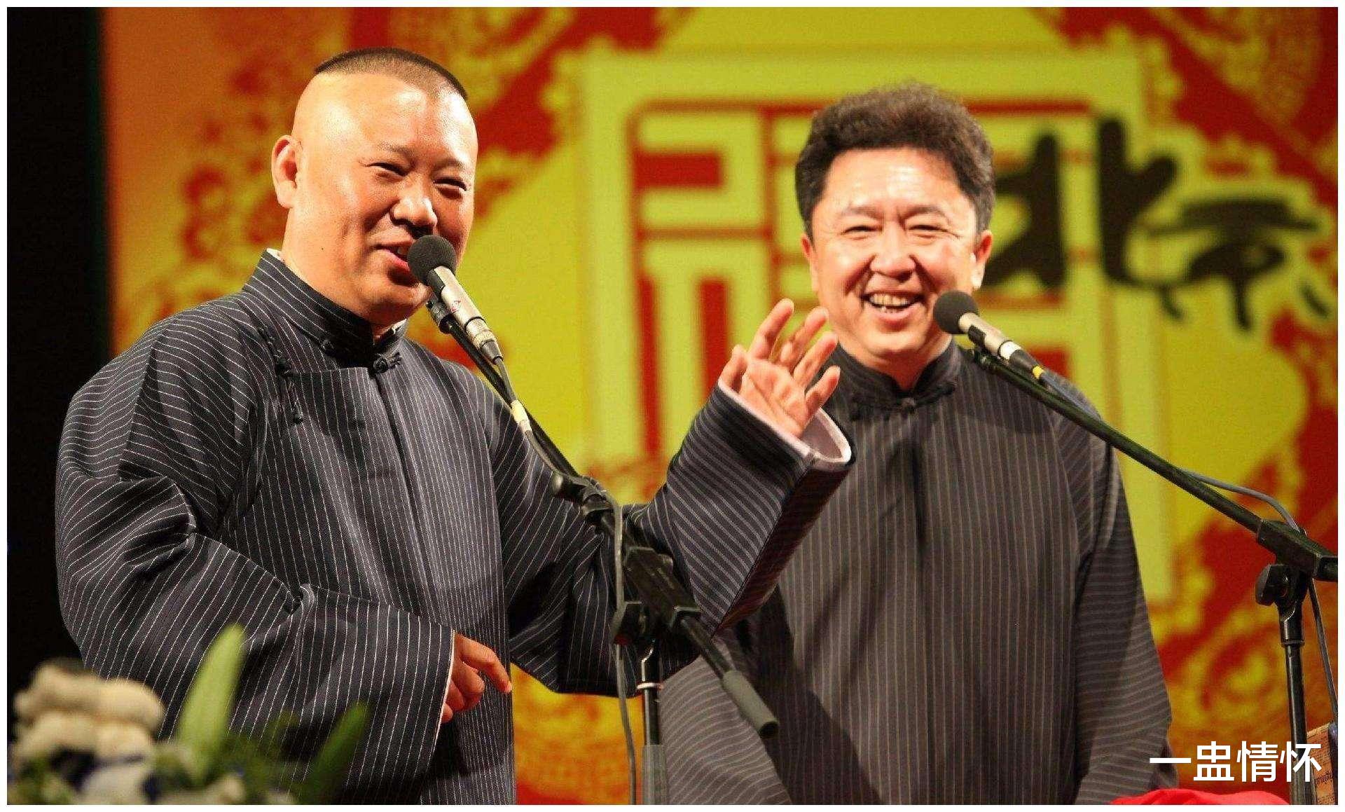 德云社|我爱相声，我怕它完了！细说德云社看破不说破那些事！