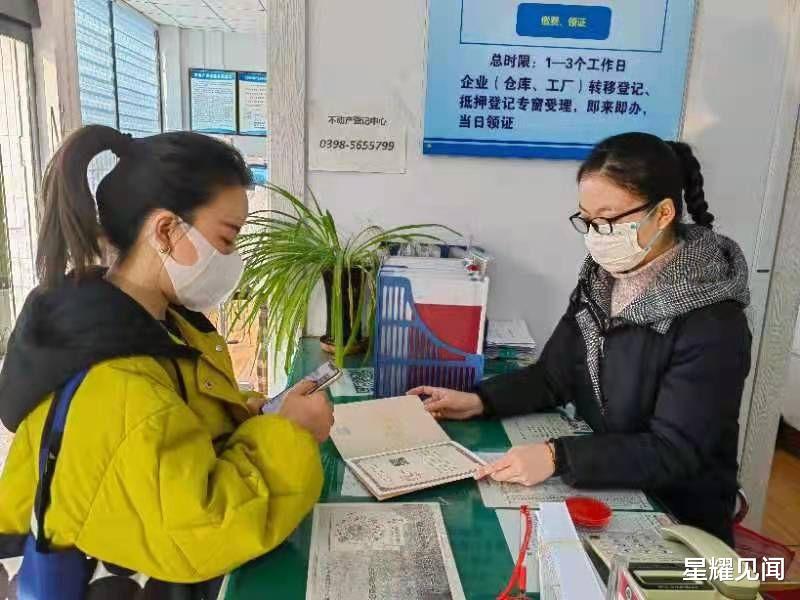 不动产登记|义马市进入扫码看图新时代——不动产登记中心推进放管服改革工作侧记