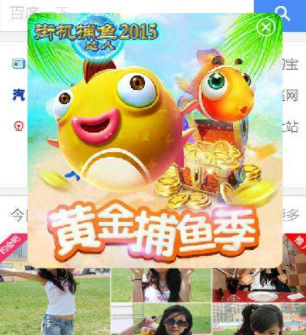 滴滴出行|手机浏览体验再升级，跟干扰小广告、展开全文阅读操作说再见