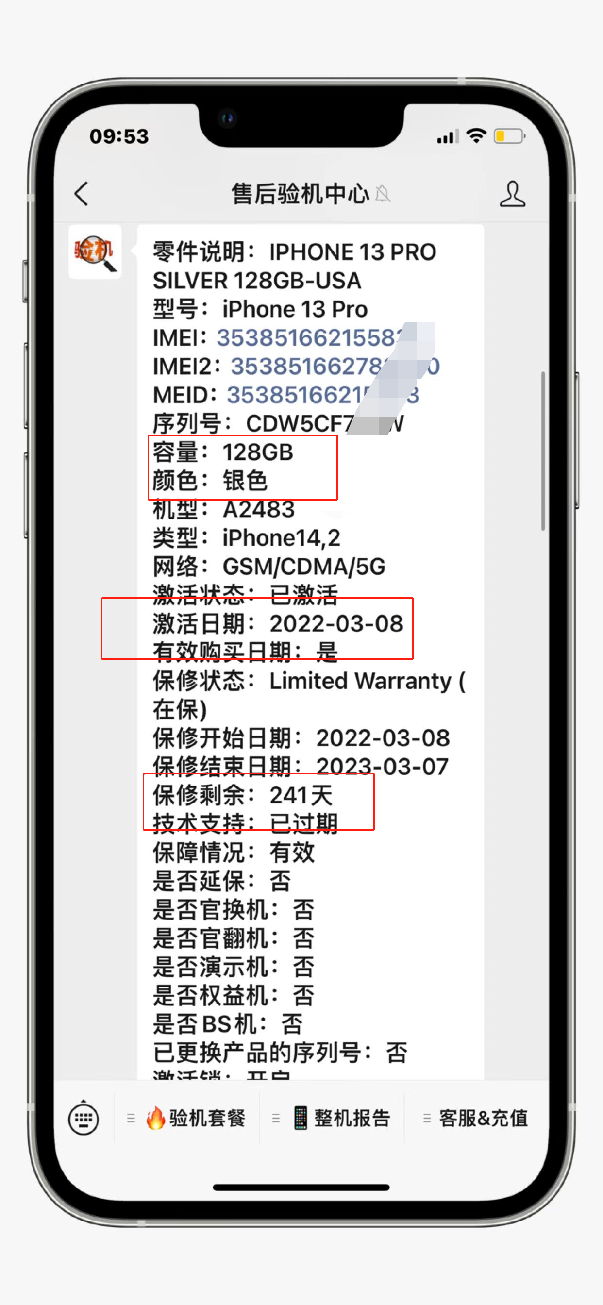 iqoo10|粉丝贪便宜6000入手iPhone13Pro，验机发现是黑解扩容机！