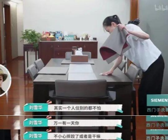 选择权|“罚款1个亿”！不好意思，我挣够了。网友：几辈子都不知道能否赚个零头。