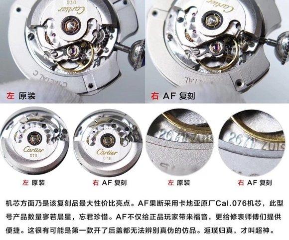 卡地亚|AF卡地亚33mm粉红蓝气球 对比评测