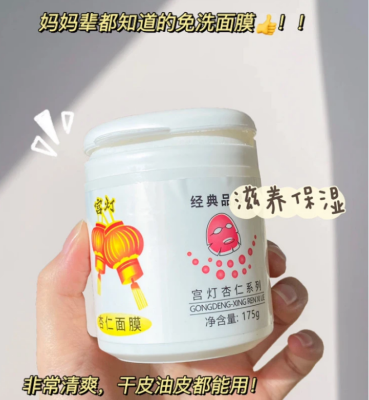 花菜 这些“80年代包装”的老国货,乍一看贼土气,但是效果不比大牌差。