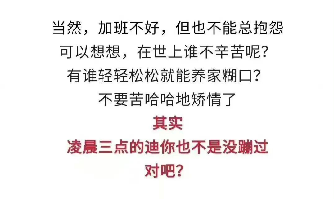 杭州|杭州猝死的姑娘，1个人干了33个人的工作