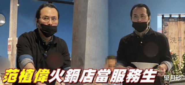 沉香如屑|8位过气明星生存状态：有的在火锅店当服务员，有的在夜总会谋生