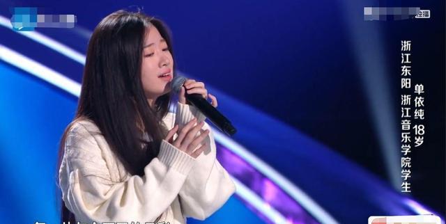 单依纯|中国好声音：PK赛制残酷，单依纯加盟，让李健战队实力增加不少