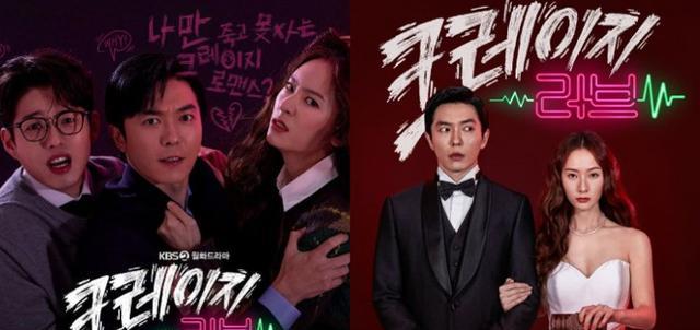 疯狂爱上你|《疯狂爱上你》白秀英大有来头！曾跟全智贤比美、挑战禁忌师生恋