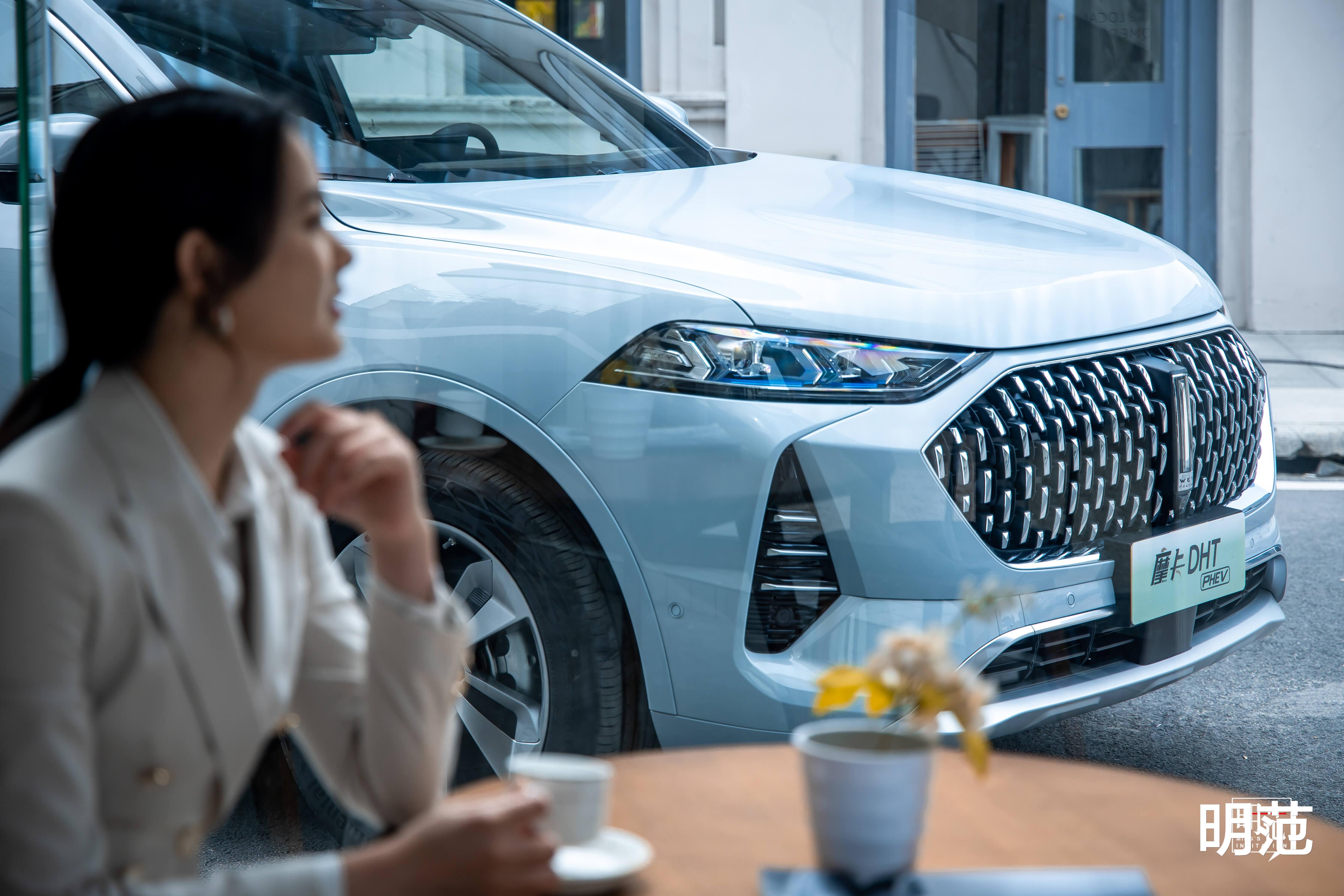 摩卡DHT-PHEV:用向上的姿态,探索0焦虑生活