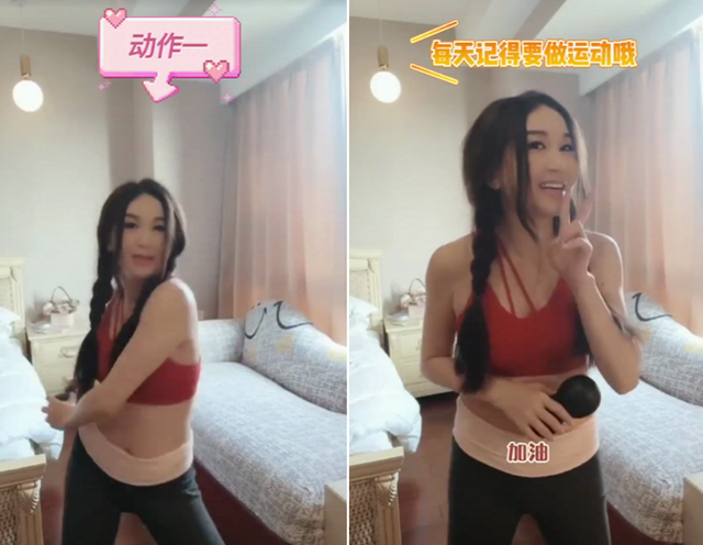 化妆品 55岁温碧霞手拿哑铃瘦小腹!穿运动内衣曲线完美,双马尾俏皮可爱